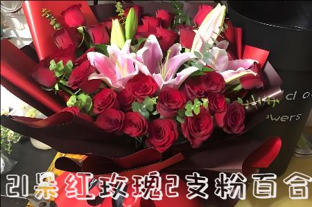 涞源县花店
